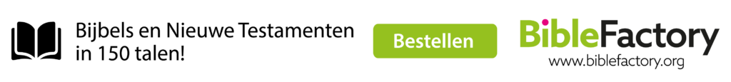 QR Code Bible App