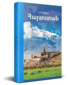 Armenian New Testament Bible