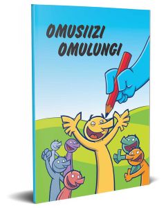 Luganda Uganda The Good Artist Booklet