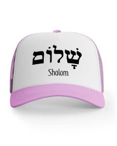 Shalom Pet Roze