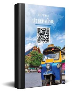 Thai New Testament Bible