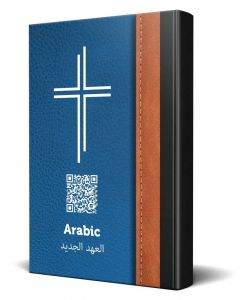 Arabic New Testament Bible - New Van Dyck Large