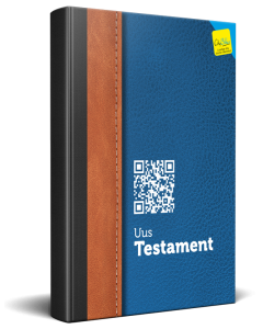 Estonian New Testament