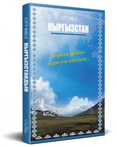 Kirgizisch Nieuwe Testament Bijbel