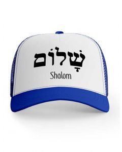 Shalom Cap Blue