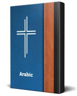 Arabic Traditional Blue New Testament Bible
