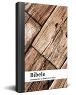 Tswana Bible Complete with Old and New Testament
